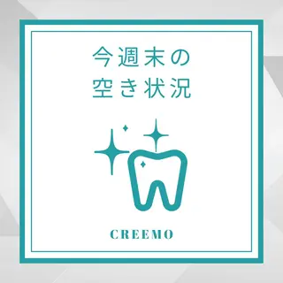 歯のホワイトニング HARU南浦和のその他イメージ