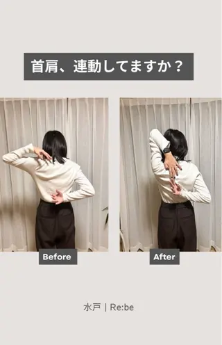 Re:be（リーベ）所属・Re:be 研修モニターのエステ・リラクイメージ