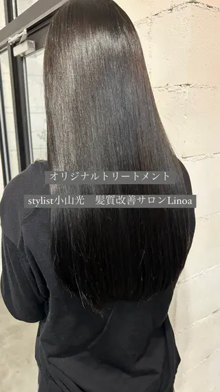 ロング カラー 1回で綺麗になる 髪質改善 小山光のヘアスタイル