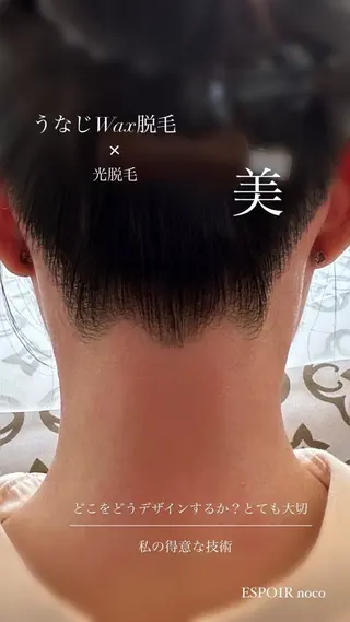 ワックス脱毛🌈 ESPOIRnocoのエステ・リラクイメージ