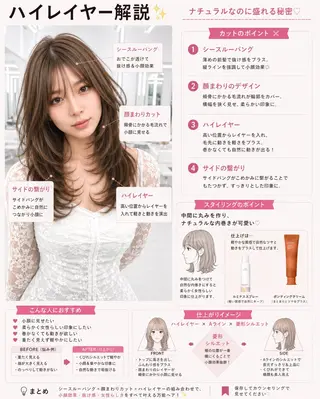 ロング カラー 透明感カラー✨🩵 韓国ヘアkanatoのヘアスタイル