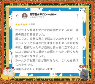 美容整体サロンMikie所属・小沼 美希恵のその他イメージ