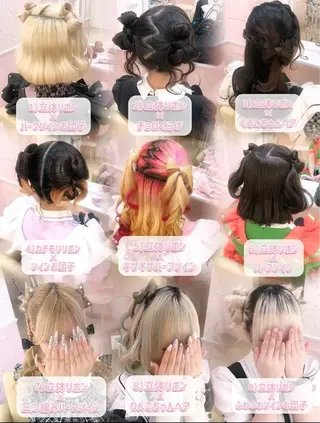 ヘアアレンジ サナ/ 秋葉原ヘアメのヘアスタイル