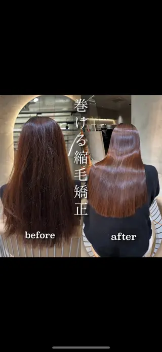 ロング 🌹圧倒的な縮毛矯正 🌹篠崎祥吾のヘアスタイル