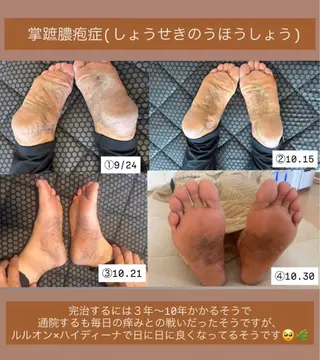 温活サロン CARNAのエステ・リラクイメージ