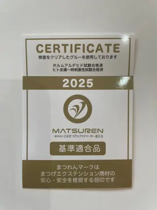 マツエク・マツパ 樋口 端咲のマツエク・マツパデザイン