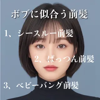 ショート くりしょー/前髪/ /レイヤーカット/のヘアスタイル