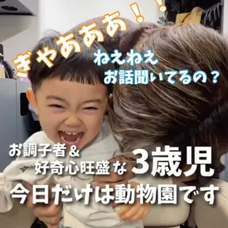 ショート キッズ ブリーチなしカラー/ 髪質改善/寺門束のヘアスタイル