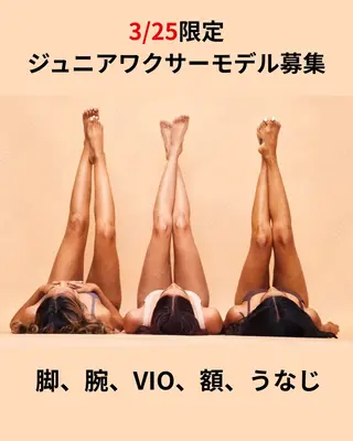 【　エクシア麻布　】 【　医療提携店　】のその他イメージ