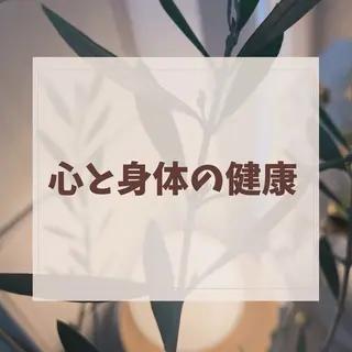 ボディケアサロン ASAのエステ・リラクイメージ