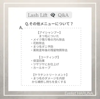 マツエク・マツパ Eyelist HARUNAのマツエク・マツパデザイン