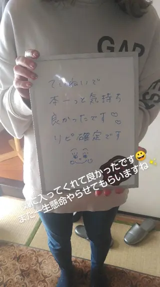 ☆リラックス☆ ジュリーのエステ・リラクイメージ