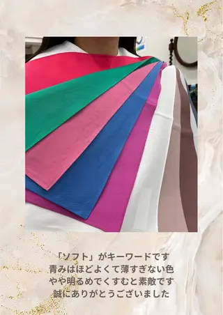 パーソナルカラー診断 自由が丘💐ブルームのその他イメージ