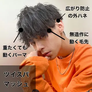 パーマ メンズ 【ニュアンスパーマ】 西岡拓海のヘアスタイル