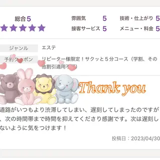 メンズ キッズ セルフ脱毛 atelier aoのエステ・リラクイメージ