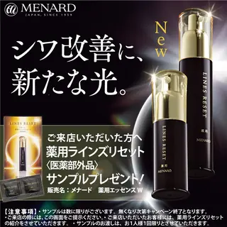 パーマ メンズ 浜松よもぎ蒸し/温活 /メナード認定サロンのエステ・リラクイメージ