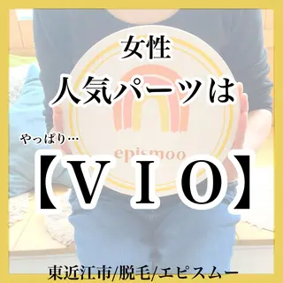 epismoo 脱毛/HBL/毛穴の眉毛・アイブロウイメージ