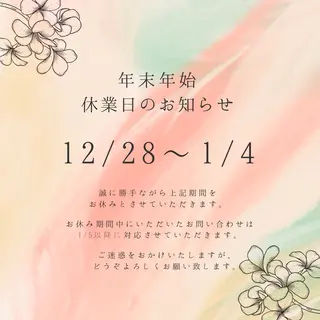 Private salon Leiのエステ・リラクイメージ