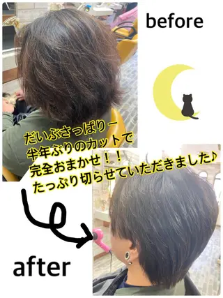 ショート カラー メンズ 大坪 拓斗のヘアスタイル
