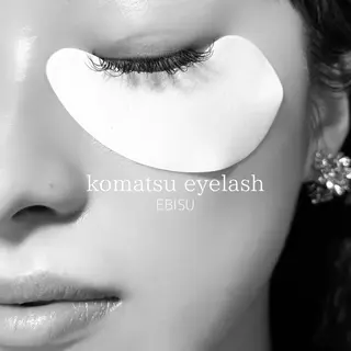 マツエク・マツパ komatsu eyelash恵比寿のマツエク・マツパデザイン