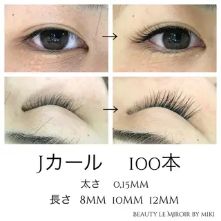 マツエク・マツパ ビューティー ミロワールのエステ・リラクイメージ