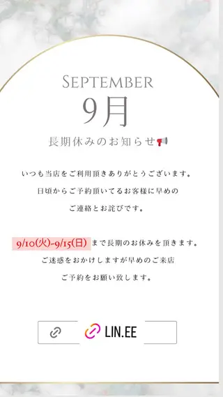 Nail Salon +Aのネイルデザイン
