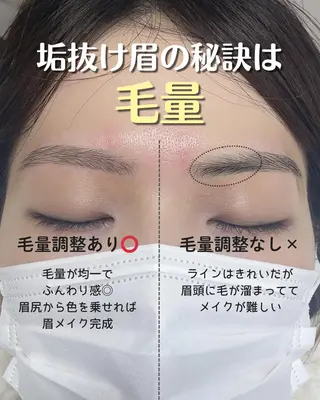 アイブロウ 5月OPEN🌿 Kannaのマツエク・マツパデザイン