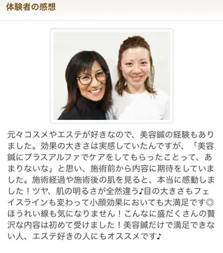 セントラル鍼灸院 Re:laxyのヘアスタイル