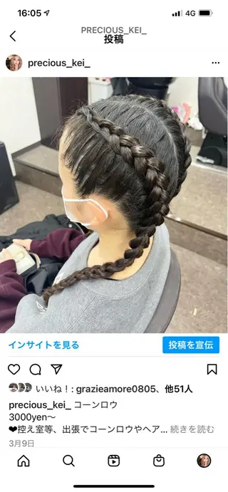 ロング ヘアアレンジ キッズ 池田 景子のヘアスタイル