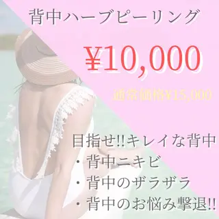 🎀BiBi韓国美容 コスパ強！美活サロンのエステ・リラクイメージ
