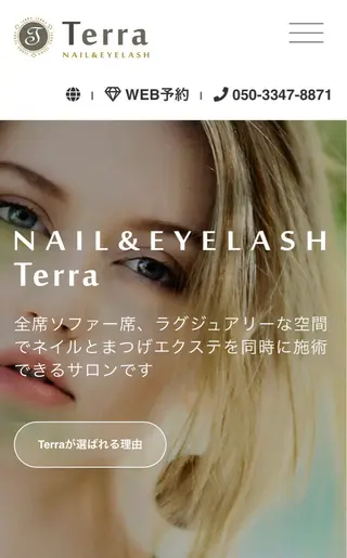 TERRA MATSUZAWAのマツエク・マツパデザイン