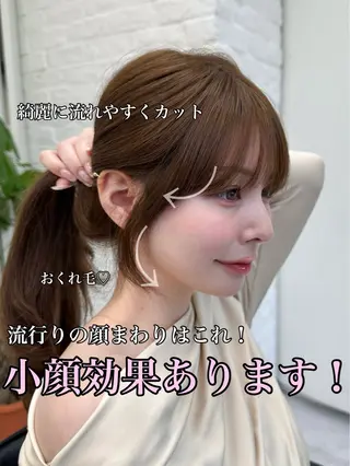 セミロング 映える顔まわり/前髪 特化 💗 ユキマのヘアスタイル