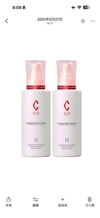 🅖🅤🅩🅔🅛 salonのエステ・リラクイメージ