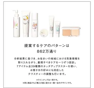 クリスタルLavie 鈴木のその他イメージ