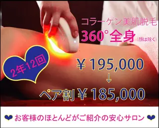 BBSDIAMOND MOONのマツエク・マツパデザイン