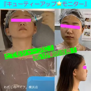 小顔美肌&痩身ｻﾛﾝ My Timeのエステ・リラクイメージ