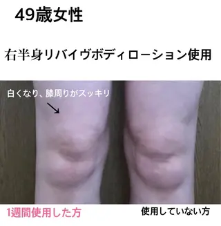 メンズ キッズ 美肌と癒しのサロン Lu,Mieのエステ・リラクイメージ