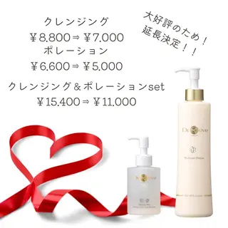 Private salon Leiのエステ・リラクイメージ