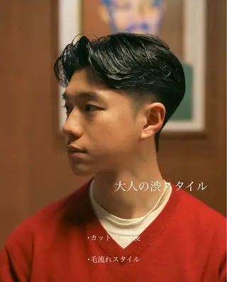 メンズ メンズ似合わせ タチカワユウキのヘアスタイル