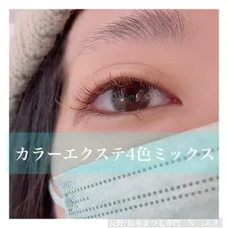 マツエク・マツパ N(エヌ) 中村のマツエク・マツパデザイン