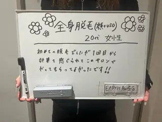 脱毛フェイシャル痩身 エリア最安👑永野舞のエステ・リラクイメージ