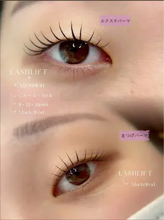 マツエク・マツパ Lash one所属・Lash one 大宮東口店のマツエク・マツパデザイン