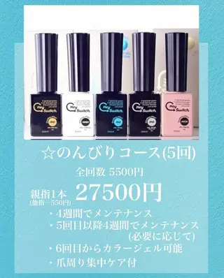 ネイル YÜA NAILのネイルデザイン