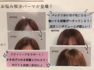 セミロング パーマ 阪上 沙織のヘアスタイル