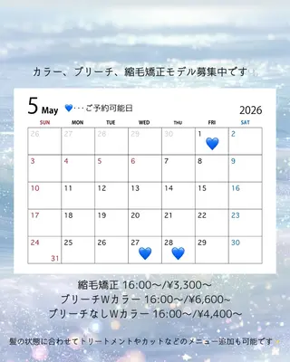 anB アオイのヘアスタイル