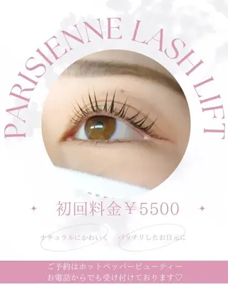 マツエク・マツパ ディアナ 水戸元吉田店　小林のマツエク・マツパデザイン