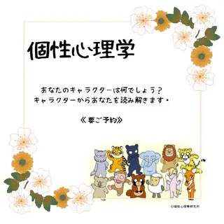 ジュンラピュルテ 磯部のその他イメージ