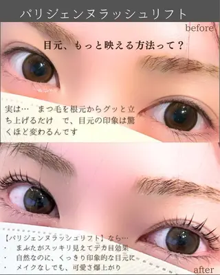 マツエク・マツパ SPICE野田阪神店 suzuのマツエク・マツパデザイン