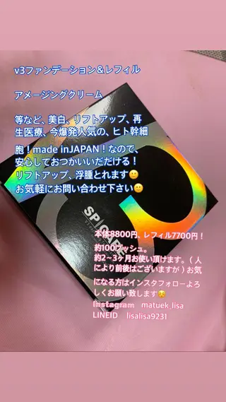 salonde CHANELのマツエク・マツパデザイン