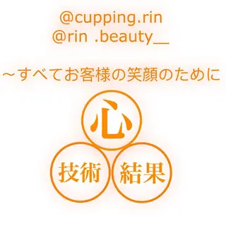 カッピング＆カッサ専門店凜所属・三和 凜のエステ・リラクイメージ